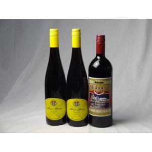 ワインセット ドイツワイン3本セット ゲートロイトハウス グリューワイン(赤ワイン)1000ml×1...