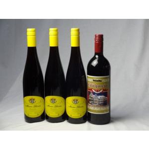 ワインセット ドイツワイン4本セット ゲートロイトハウス グリューワイン(赤ワイン)1000ml×1...