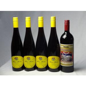 ワインセット ドイツワイン5本セット ゲートロイトハウス グリューワイン(赤ワイン)1000ml×1...