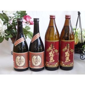 麦焼酎4本セット じざけや限定 本格芋焼酎夢のひととき720ml×2本と 赤霧島900ml×2本（数...