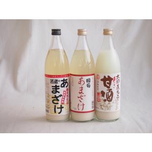 セレクト甘酒3本セット(大関おいしい甘酒(生姜なし)940ml 国菊(福岡県)あまざけ900ml ぶんごあまざけ900ml)｜sake-gets