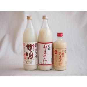 セレクト甘酒3本セット(大関おいしい甘酒(生姜なし)940ml 国菊(福岡県)あまざけ900ml 国菊(福岡県)有機米500ml｜sake-gets