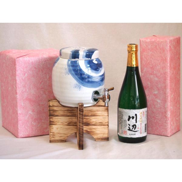 国産有田焼 焼酎サーバー1500cc木代付セット(14.5×15.5cm 1.1kg)繊月酒造 本格...