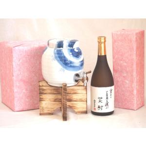 国産有田焼 焼酎サーバー1500cc木代付セット(14.5×15.5cm 1.1kg)東酒造 本格芋焼酎 幸せと長寿を運ぶ笑酎 (鹿児島県) 720ml｜sake-gets