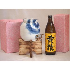 国産有田焼 焼酎サーバー1500cc木代付セット(14.5×15.5cm 1.1kg)小正醸造 芋焼酎 完熟黄金千貫使用黄猿 (鹿児島県) 900ml｜sake-gets