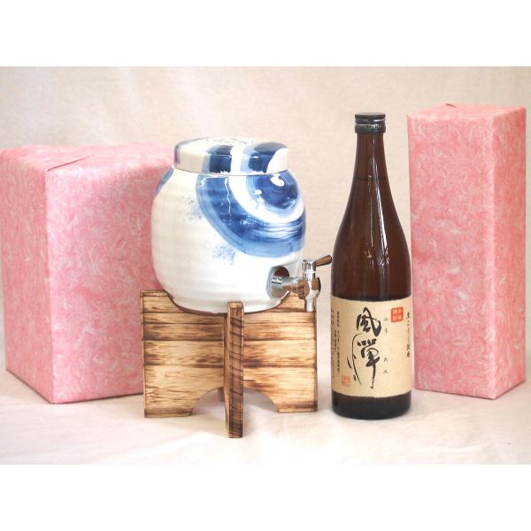 国産有田焼 焼酎サーバー1500cc木代付セット(14.5×15.5cm 1.1kg)吹上焼酎 本格...