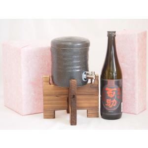 国産美濃焼 焼酎サーバー1200cc木代付セット(13.5×15.5cm 1.6kg)井上酒造 本格麦焼酎 精白百助 (大分県) 720ml｜sake-gets