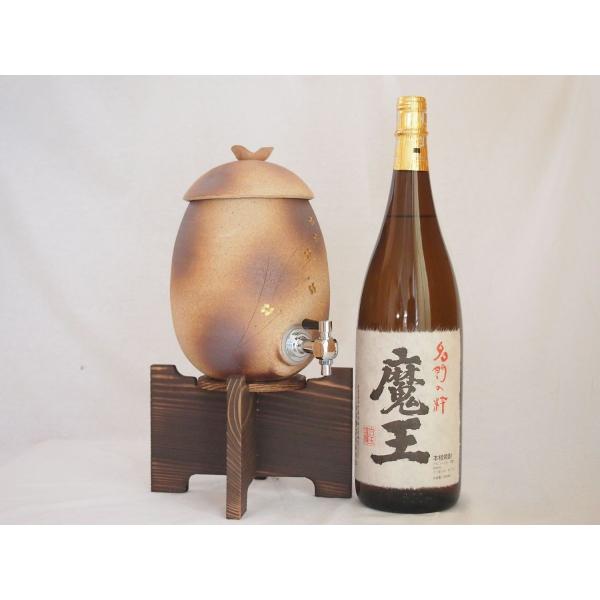 信楽焼・明山窯 焼酎サーバー 火色金小紋 2200ｃｃ(滋賀県)芋焼酎 白玉醸造 魔王 1800ｍｌ...