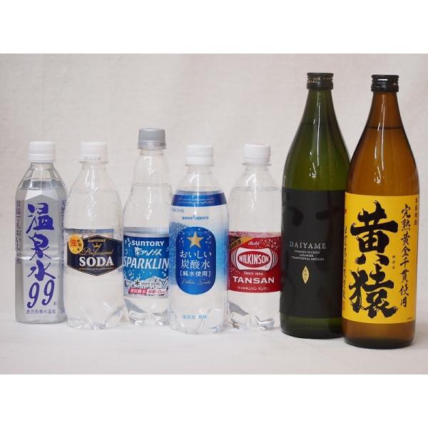 飲み比べ炭酸水で酎ハイ7本セット(ウイルキンソンタンサン 炭酸水ペット サッポロおいしい炭酸水ペット...