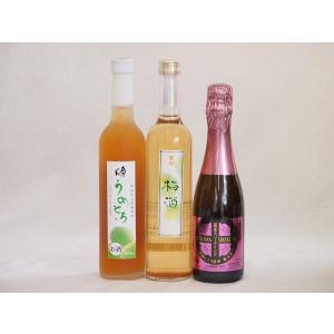 梅酒特集3本セット(薩摩スパークリングにごり梅酒梅太夫(鹿児島) 奥の松純米酒ベースうめとろ(福島) 百助梅酒(大分)) 375ml×1本 500ml｜sake-gets