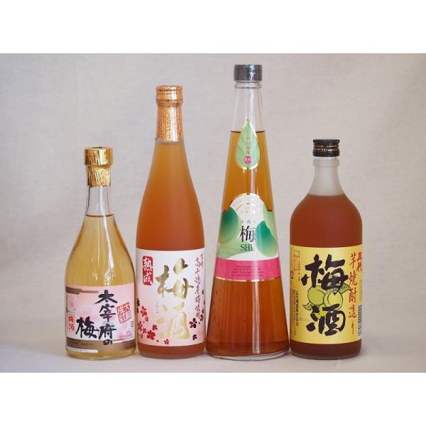 カラフル梅酒4本セット(芋焼酎仕込五代梅酒(鹿児島) 高千穂産梅使用熟成梅酒 手作り梅酒(宮崎県) ...