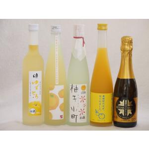 まるごとゆずのお酒5本セット(天然のゆず果汁使用薩摩スパークリングゆずどん(鹿児島) 大分県産ゆず使用小野屋のゆず 柚子小町 国産ゆず使用ゆずとろ(福｜sake-gets