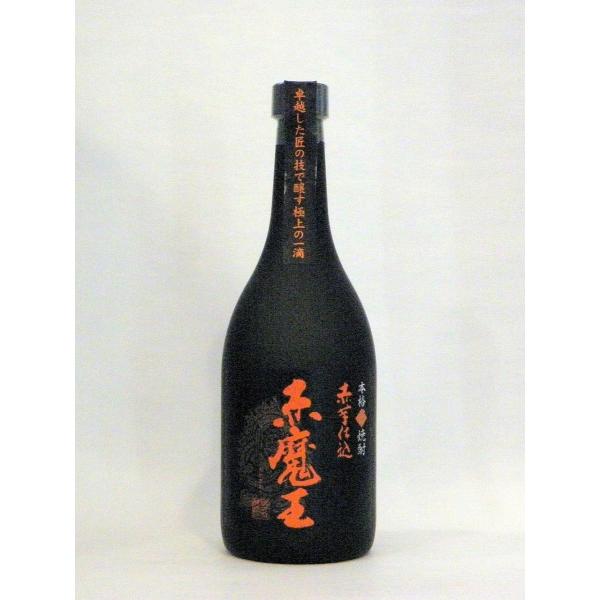 芋焼酎　赤魔王　25度　720ml　販売店限定　櫻の郷酒造