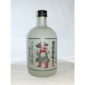 ディタ・グァバリキュール 700ml 21度 正規代理店輸入品(DITA GUAVA