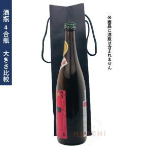 ギフトバッグ 720mlー750ml用 日本酒...の詳細画像1