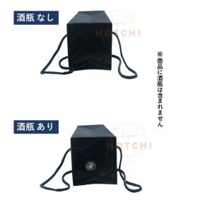 ギフトバッグ 720mlー750ml用 日本酒...の詳細画像2