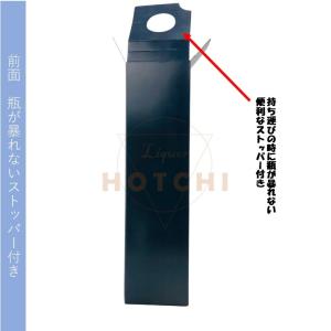 ギフトBOX 720mlー750ml用 日本酒...の詳細画像1