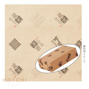 蔵元包装紙 / 和風柄 / 他商品と同時購入で包...の商品画像