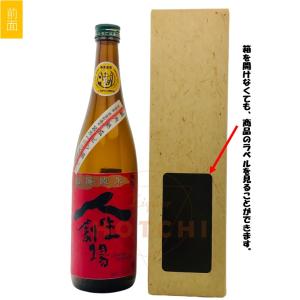 ギフトBOX 720mlー750ml用 日本酒...の詳細画像1
