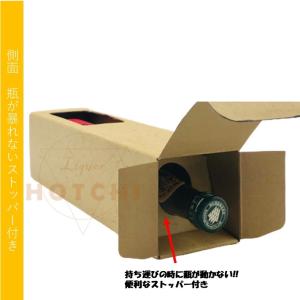 ギフトBOX 720mlー750ml用 日本酒...の詳細画像2