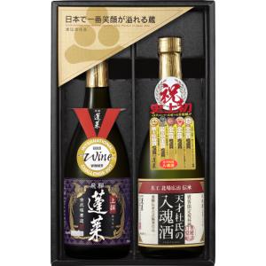 日本酒大賞ダブル受賞酒セット｜sake-hourai