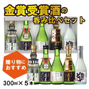 大分 大吟醸 飲み比べセット(亀の井酒造・萱島酒造・八鹿酒造) 180ml×3