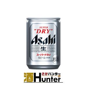 アサヒ　スーパードライ　135ml×24本(1ケース)｜sake-hunter
