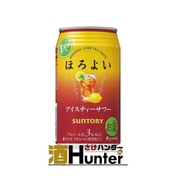 サントリー　ほろよい　アイスティーサワー　350ml　1ケース（24本）