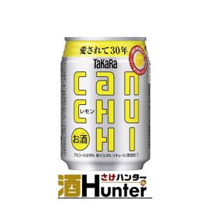 宝　タカラcanチューハイ　レモン　250ml　1ケース（24本）｜sake-hunter