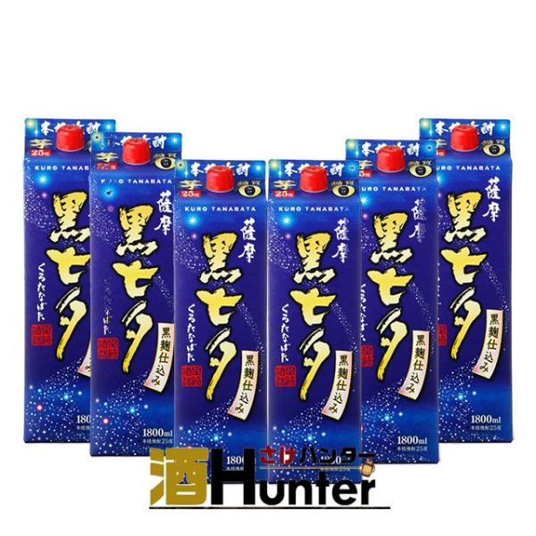 七夕黒　芋焼酎　25度　1800mlパック　1ケース(6本) 　(新デザイン)