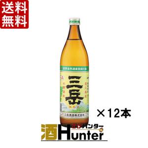 三岳 三岳（みたけ）本格芋焼酎 25度 900ml瓶 1ケース（12本