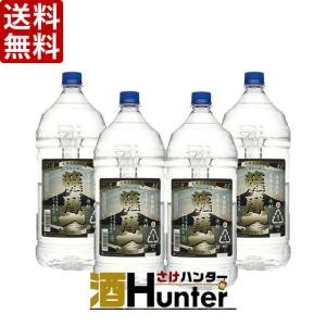 メルシャン 三楽焼酎 25度 18L バッグインボックス : 酒の抱井良造商店