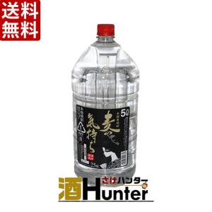 送料無料 濱田酒造　麦の気持ち　麦焼酎　25度　5000ml(5L)ペット　1ケース(4本)（東北は別途送料必要）