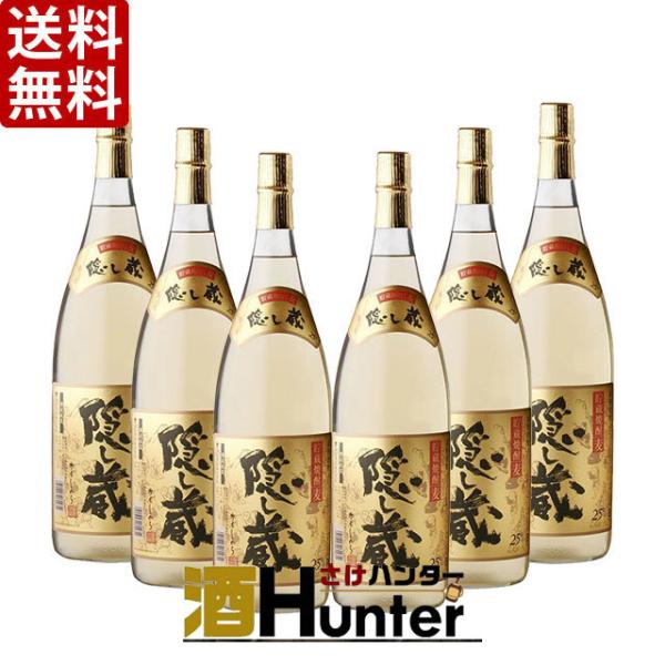 送料無料 隠し蔵　麦焼酎　25度　1800ml×6本(P箱で発送)（※東北は別途送料必要）