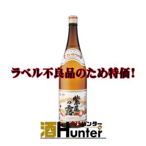 【アウトレット特価】紫尾の露　芋焼酎　25度　1800ml　ラベル不良品｜sake-hunter