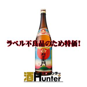 【アウトレット特価】赤利右衛門　芋焼酎　25度　1800ml　ラベル不良品｜sake-hunter