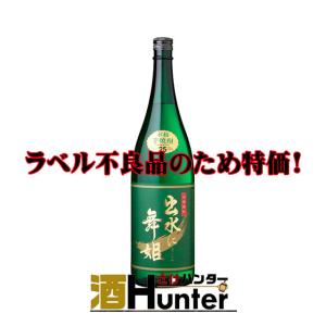 【アウトレット特価】出水に舞姫　芋焼酎　25度　1800ml　ラベル不良品｜sake-hunter