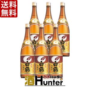 送料無料 白鶴　特撰　飛翔　1800ml瓶×6本(P箱で発送)(東北は別途送料必要)