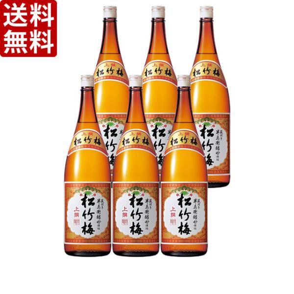 【送料無料】　宝酒造　松竹梅　上撰　1800ml瓶×6本(P箱で発送)（※東北は別途送料必要）