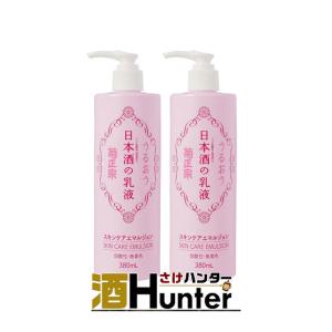 菊正宗　日本酒の乳液　380ml×2本｜sake-hunter