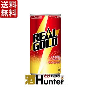 送料無料　コカ・コーラ　リアルゴールド　190ml缶×60本(2ケース)（※東北は別途送料必要）｜sake-hunter