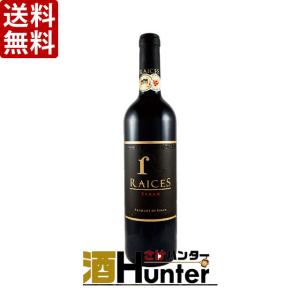 送料無料 ライセス シラー レゼルバ　赤　750mlx6本 （東北は別途送料必要）｜sake-hunter