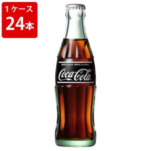 業務用 コカ・コーラ コカコーラ 190ml瓶 1ケース24本 プラケース付き