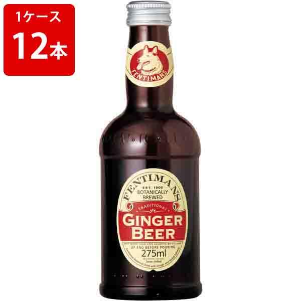 ヘリデージジャパン　フェンティマンス　ジンジャービア　瓶　275ml （1ケース/12本入り）