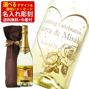 ドラゴン ゴールド 750ml シャンパン シャンパーニュ ドラゴン