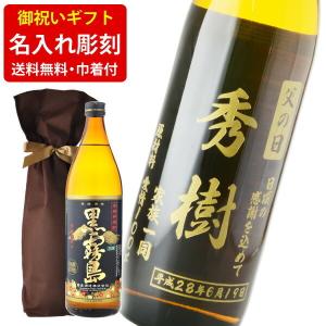 霧島酒造 黒霧島 25度 1800ml瓶 芋焼酎 1.8L びん くろきりしま : 焼酎
