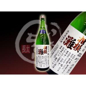 相模灘 雄町 純米吟醸 槽場詰め 無濾過本生 1800ml｜sake-inacho