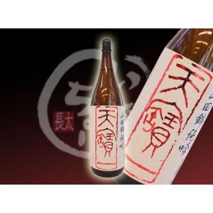 黒龍 【年1回発売2025年11月製／最新】黒龍 石田屋【純米大吟醸】720ml