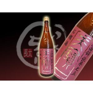 天寶一 山田錦純米七十五 1800ml｜sake-inacho