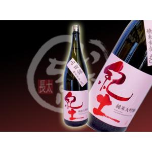紀土 純米大吟醸山田50 1800ml